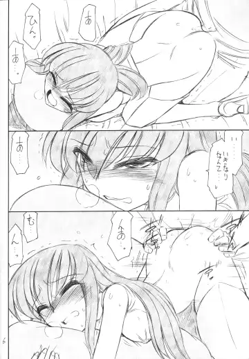 [Charlie Nishinaka] PRISONER 13 THE TRAITOR Fhentai - Page 7