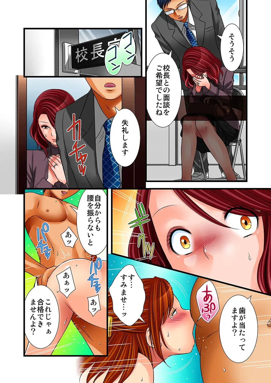 MoeStar BEAST Vol.5 Fhentai - Page 104