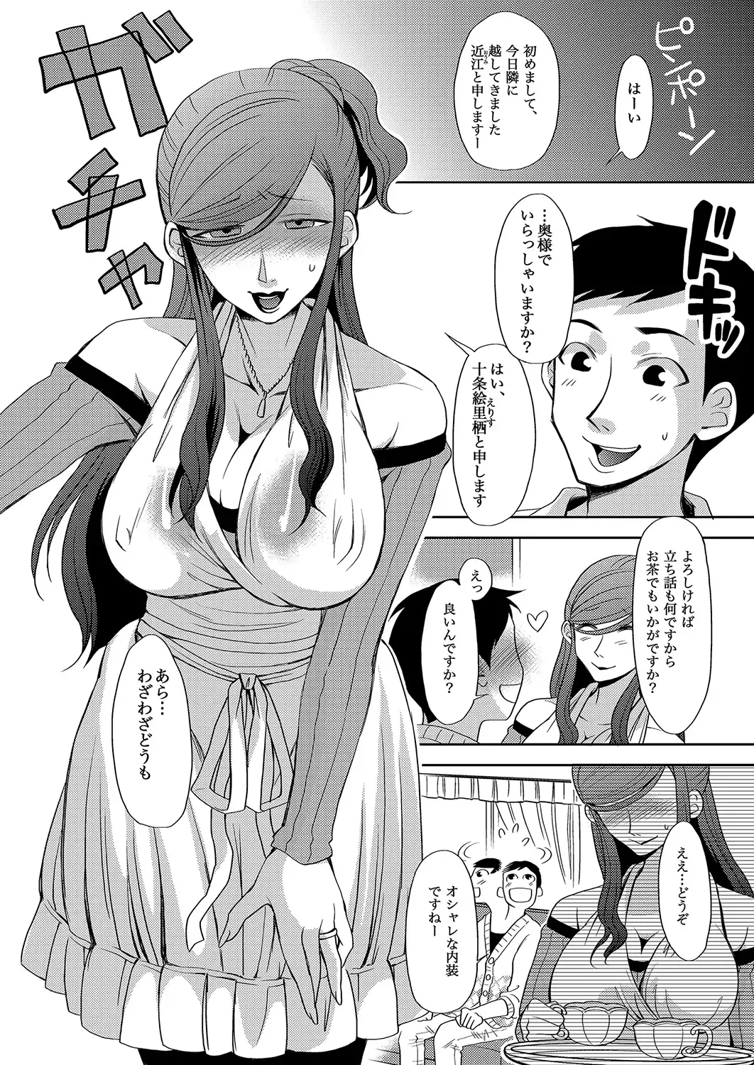 MoeStar BEAST Vol.5 Fhentai - Page 36