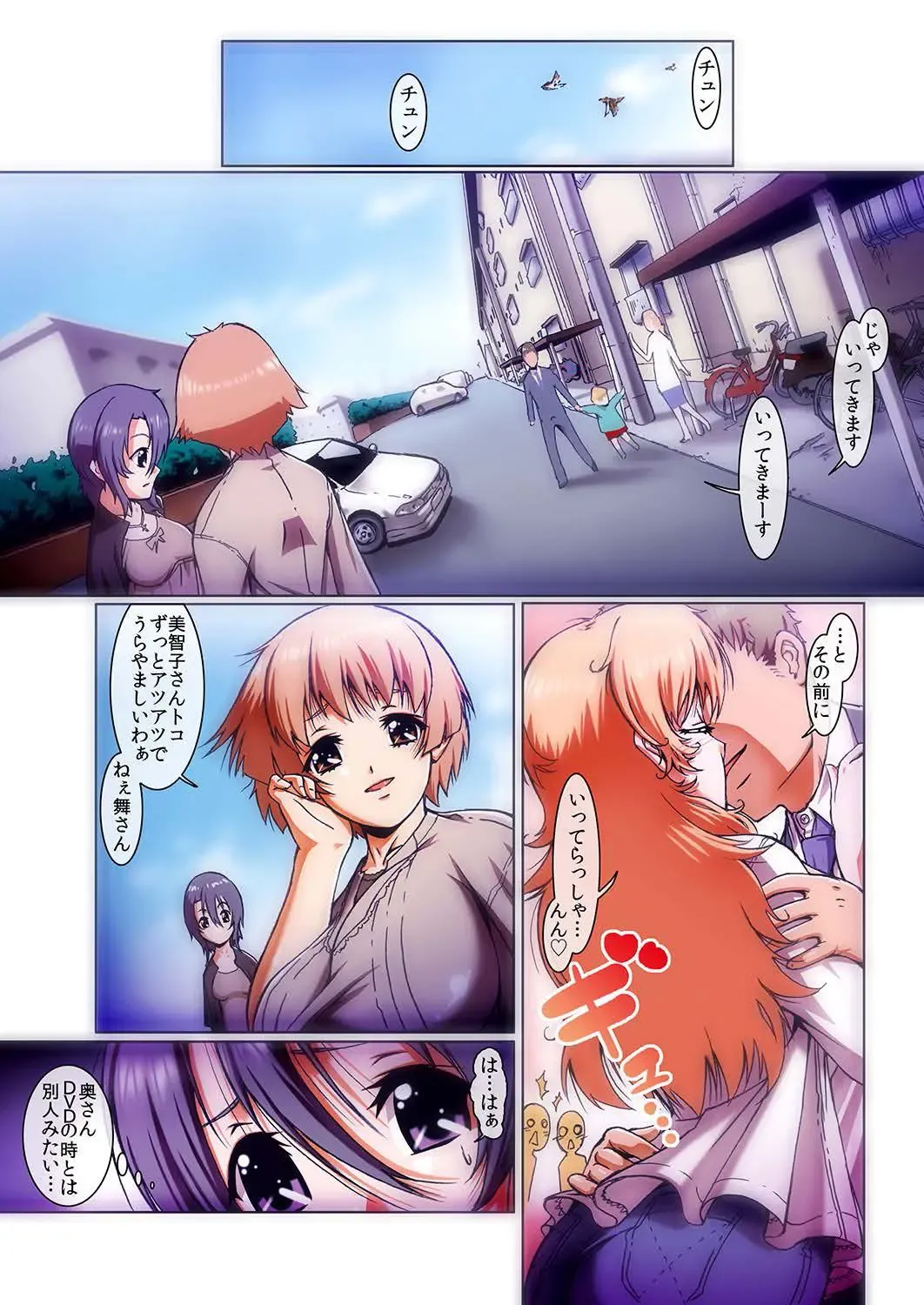 MoeStar BEAST Vol.5 Fhentai - Page 69