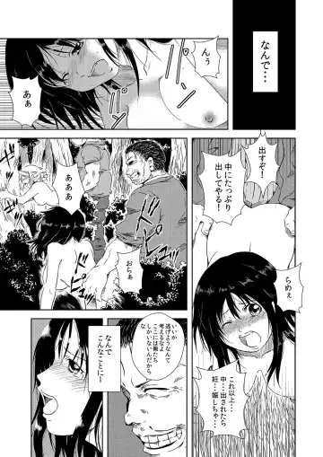 MoeStar BEAST Vol.5 Fhentai - Page 107