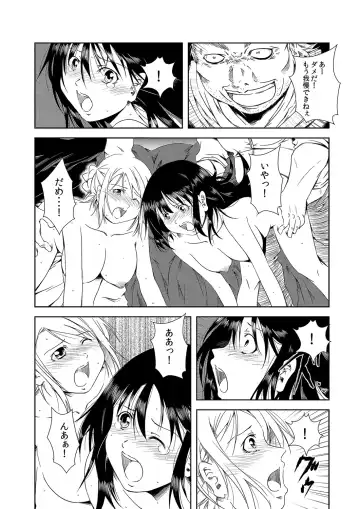 MoeStar BEAST Vol.5 Fhentai - Page 127