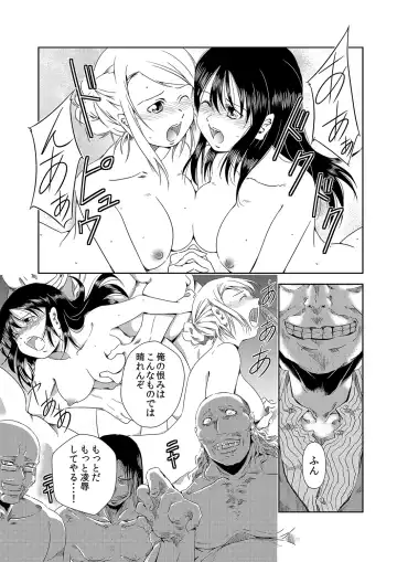 MoeStar BEAST Vol.5 Fhentai - Page 129