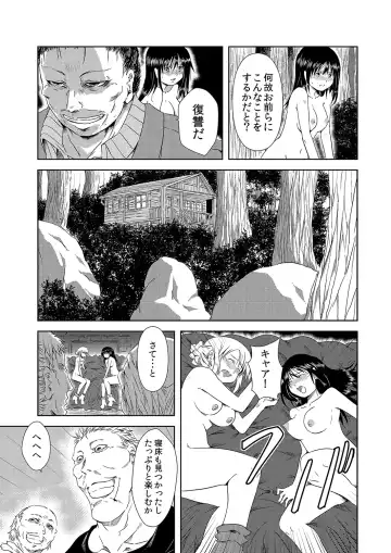 MoeStar BEAST Vol.5 Fhentai - Page 130