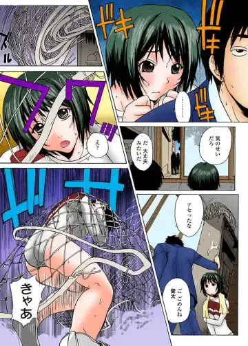 MoeStar BEAST Vol.5 Fhentai - Page 144