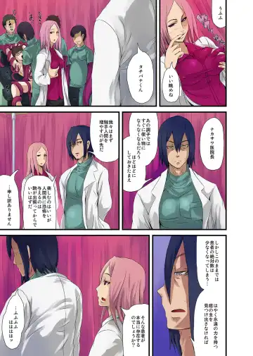 MoeStar BEAST Vol.5 Fhentai - Page 165