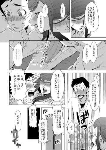 MoeStar BEAST Vol.5 Fhentai - Page 38