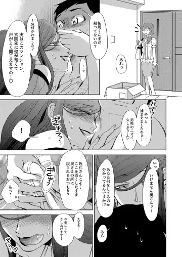 MoeStar BEAST Vol.5 Fhentai - Page 39