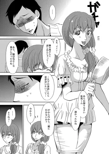 MoeStar BEAST Vol.5 Fhentai - Page 45