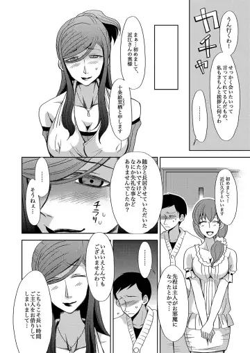 MoeStar BEAST Vol.5 Fhentai - Page 46