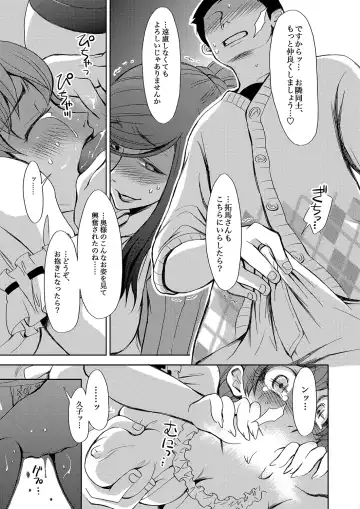 MoeStar BEAST Vol.5 Fhentai - Page 51