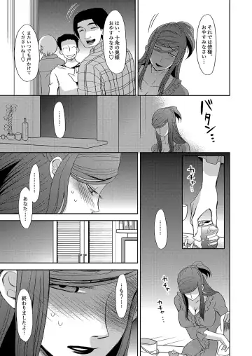 MoeStar BEAST Vol.5 Fhentai - Page 63