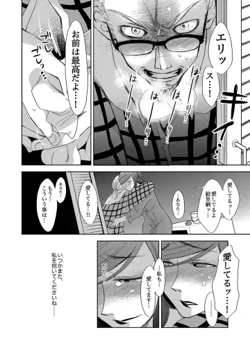 MoeStar BEAST Vol.5 Fhentai - Page 64