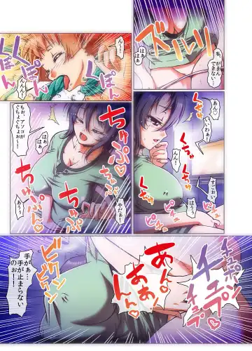 MoeStar BEAST Vol.5 Fhentai - Page 67