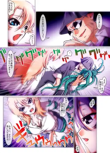 MoeStar BEAST Vol.5 Fhentai - Page 74