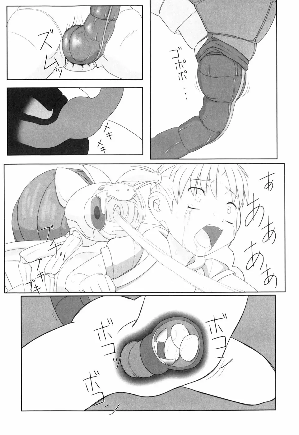 [Keny] Kaerimichi | The Way Back Fhentai - Page 7