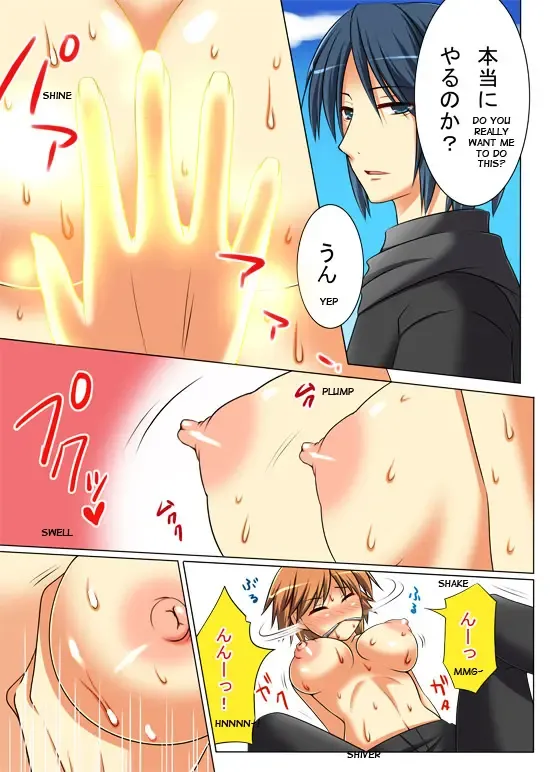 [Kirise] Van.Pai.Ya   (vanpire) chapter 1-1 Fhentai - Page 5