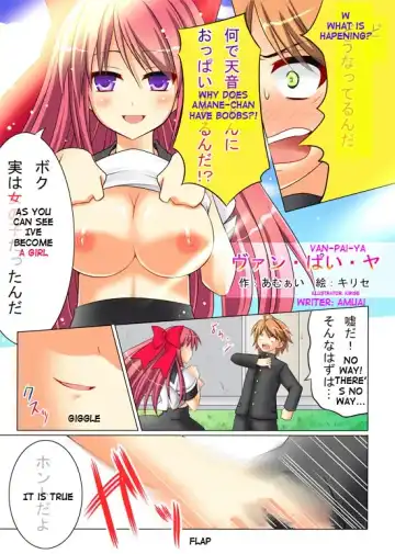 Read [Kirise] Van.Pai.Ya   (vanpire) chapter 1-1 - Fhentai