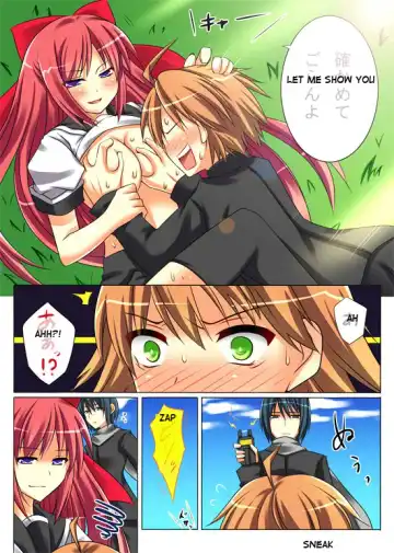 [Kirise] Van.Pai.Ya   (vanpire) chapter 1-1 Fhentai - Page 2