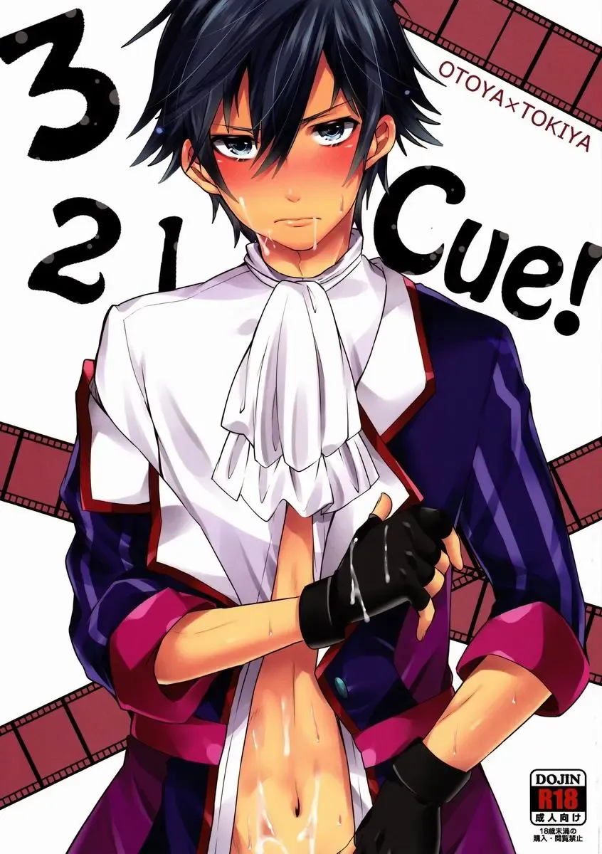 [Kotarou - Shono Kotaro] 321Cue! Fhentai - Page 1
