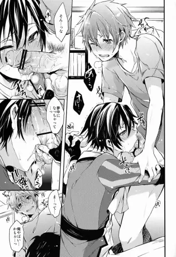 [Kotarou - Shono Kotaro] 321Cue! Fhentai - Page 12