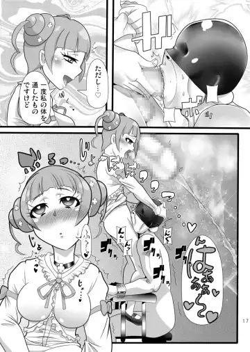 [Indozou] Osu wa Arisu no Shimobenari Fhentai - Page 16