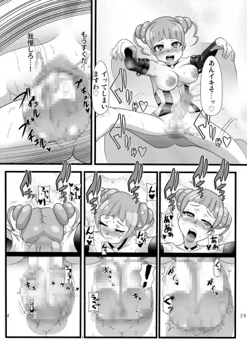 [Indozou] Osu wa Arisu no Shimobenari Fhentai - Page 28