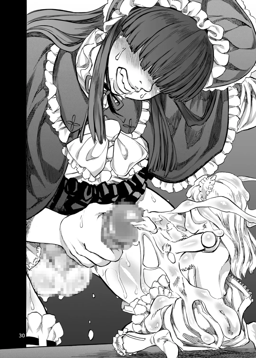 [Ameyama Denshin] Himemiya Aoi no Futanari Counseling Fhentai - Page 33