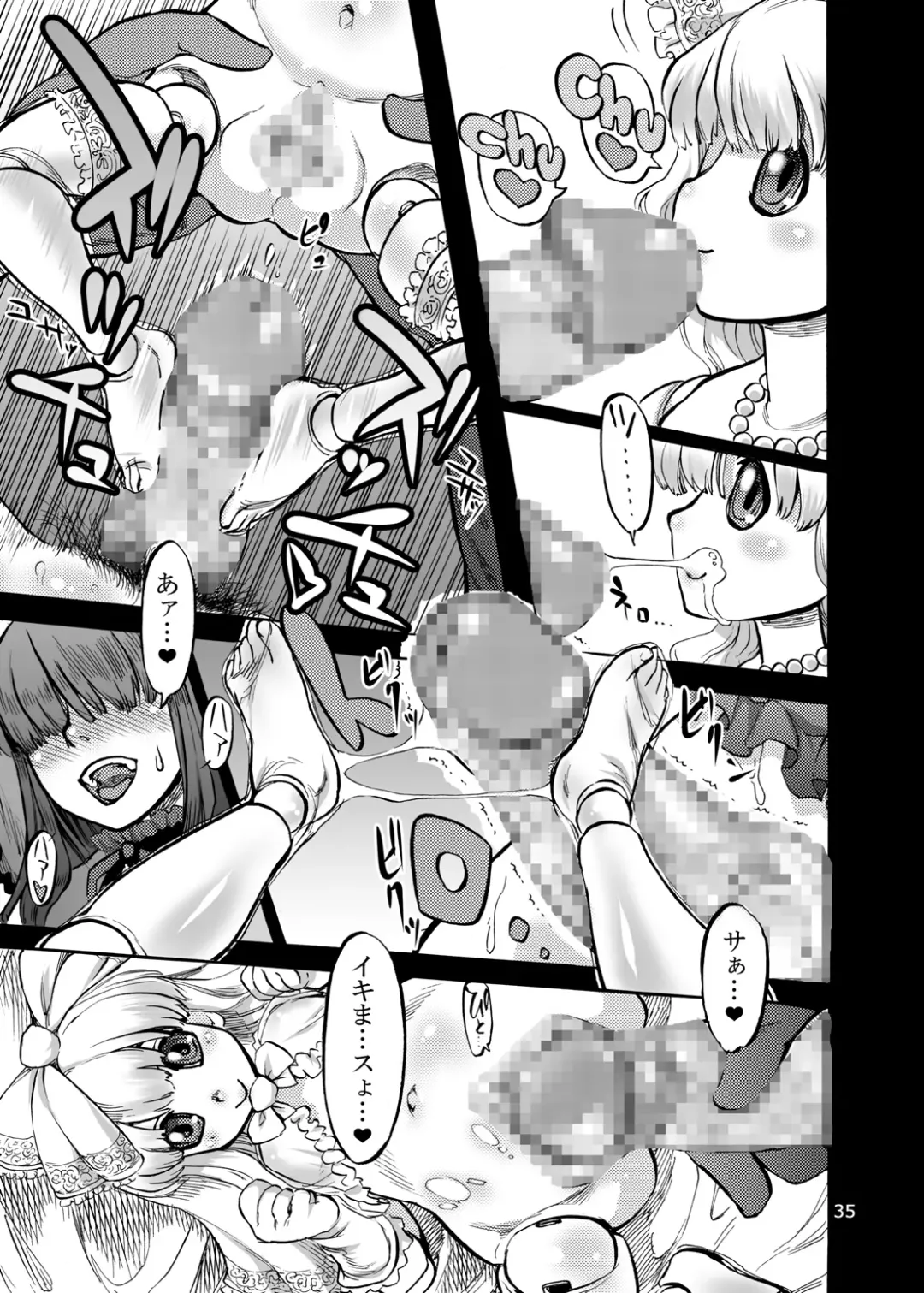 [Ameyama Denshin] Himemiya Aoi no Futanari Counseling Fhentai - Page 38