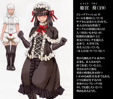 [Ameyama Denshin] Himemiya Aoi no Futanari Counseling Fhentai - Page 45