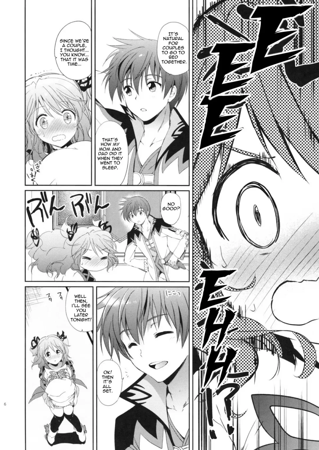 [Tsukako] Cheria-chan no Pajama de Ojama Fhentai - Page 5
