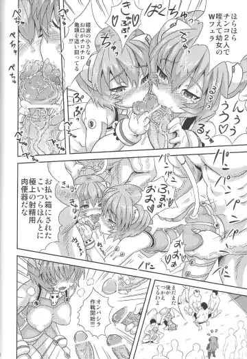 [Esora Koto] EVA Lie Fhentai - Page 29