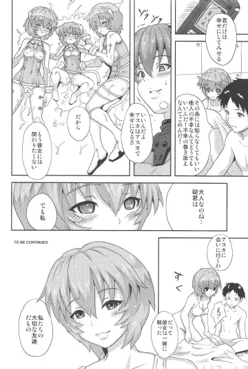 [Esora Koto] EVA Lie Fhentai - Page 32