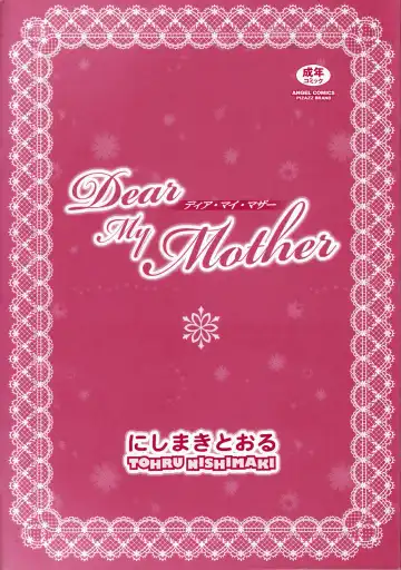 [Nishimaki Tohru] Dear My Mother Ch. 1-2 Fhentai - Page 4