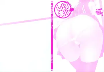 Shirimani Fhentai - Page 4