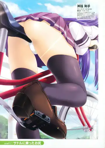 Shirimani Fhentai - Page 56