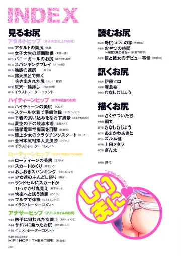 Shirimani Fhentai - Page 6