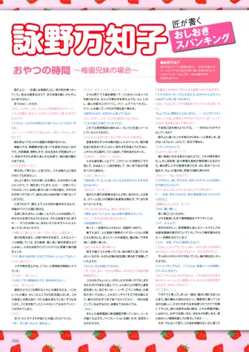 Shirimani Fhentai - Page 62