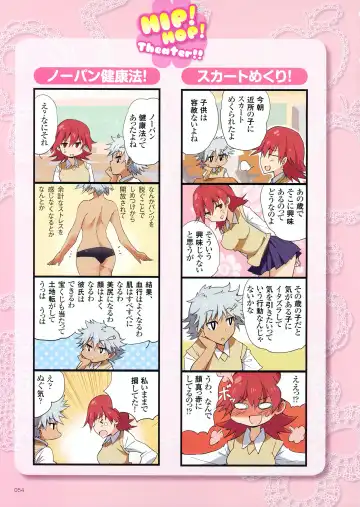 Shirimani Fhentai - Page 66