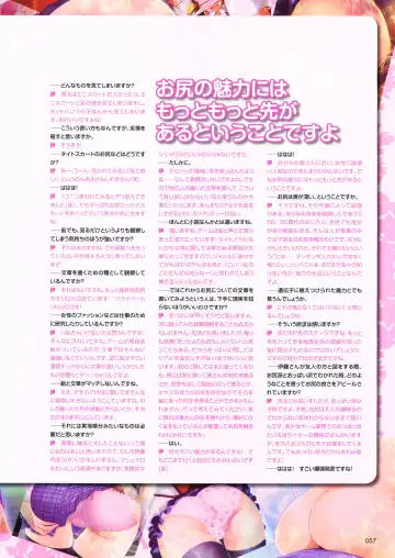 Shirimani Fhentai - Page 69