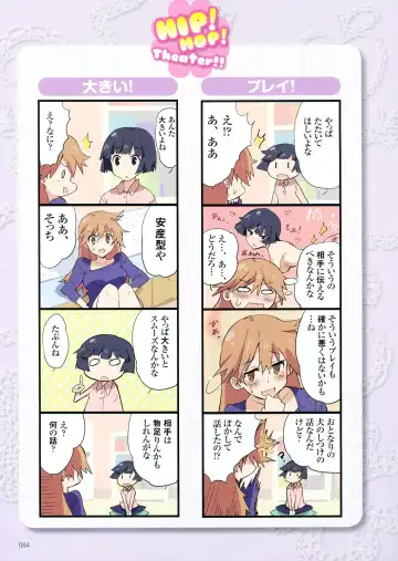 Shirimani Fhentai - Page 76