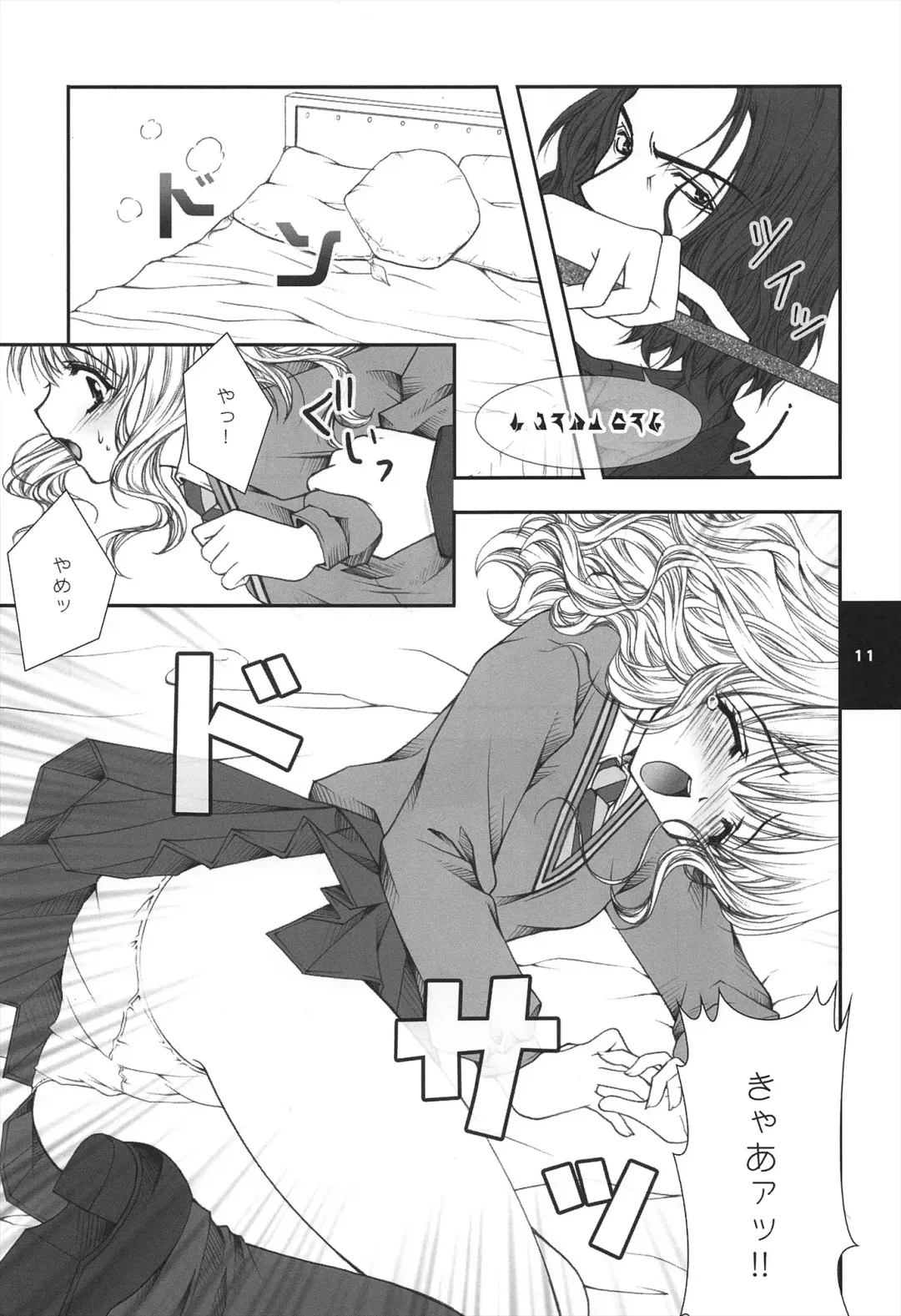 [Shigunyan] H.D.2 -HONEY DEEP SECOND- Fhentai - Page 11