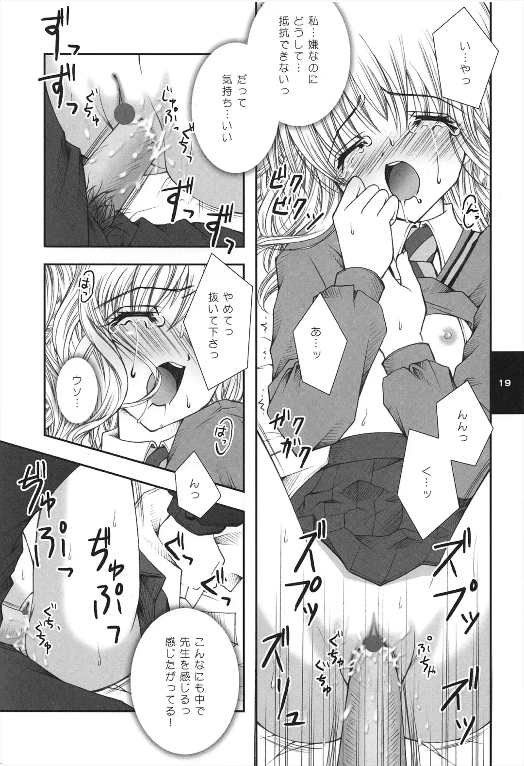 [Shigunyan] H.D.2 -HONEY DEEP SECOND- Fhentai - Page 19