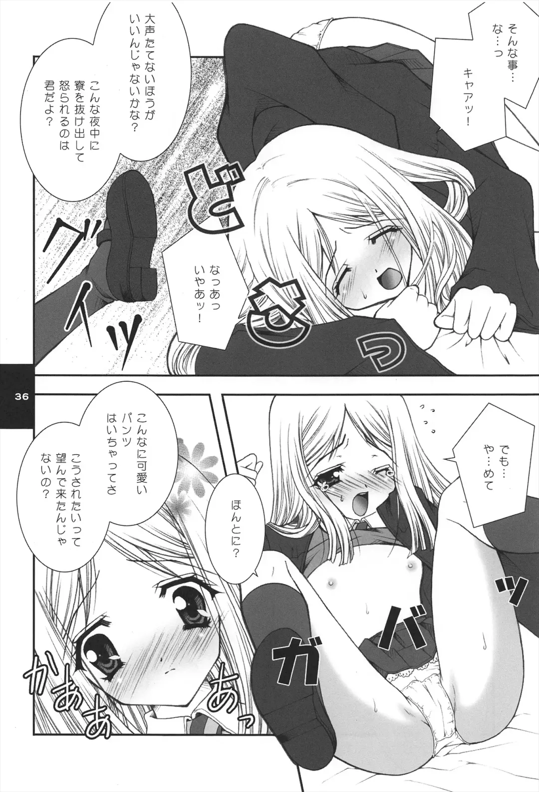 [Shigunyan] H.D.2 -HONEY DEEP SECOND- Fhentai - Page 36