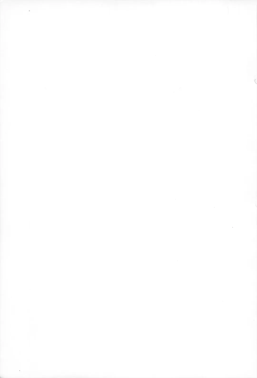 [Shigunyan] H.D.2 -HONEY DEEP SECOND- Fhentai - Page 59