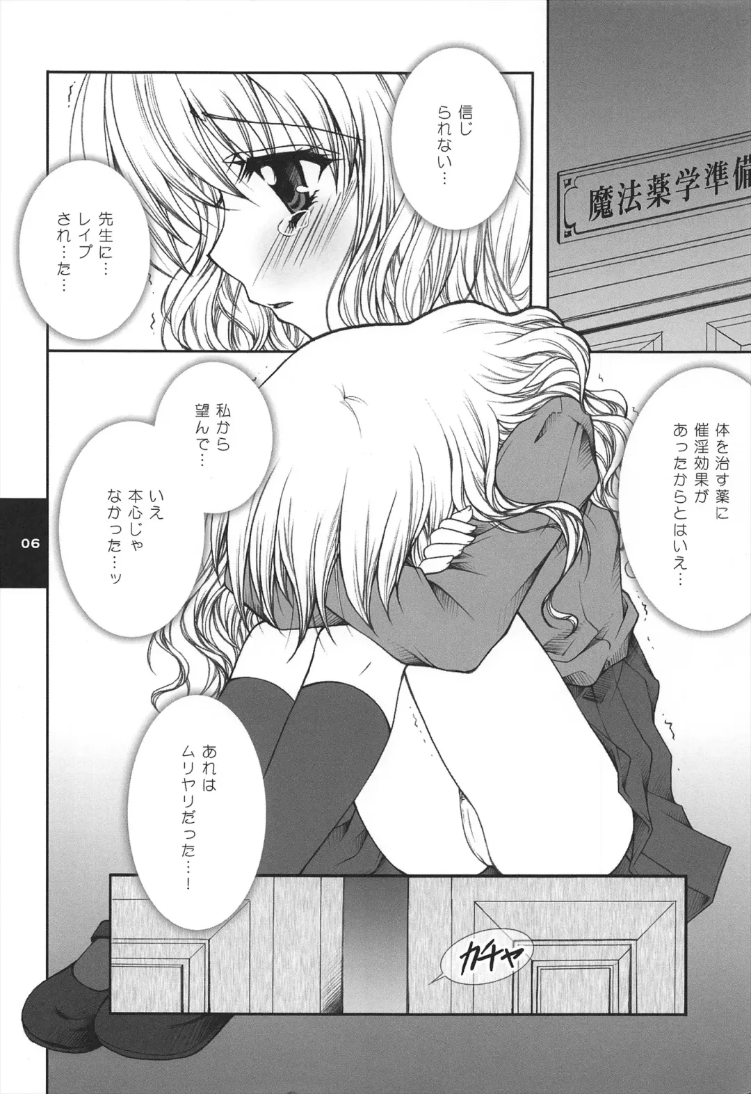 [Shigunyan] H.D.2 -HONEY DEEP SECOND- Fhentai - Page 6