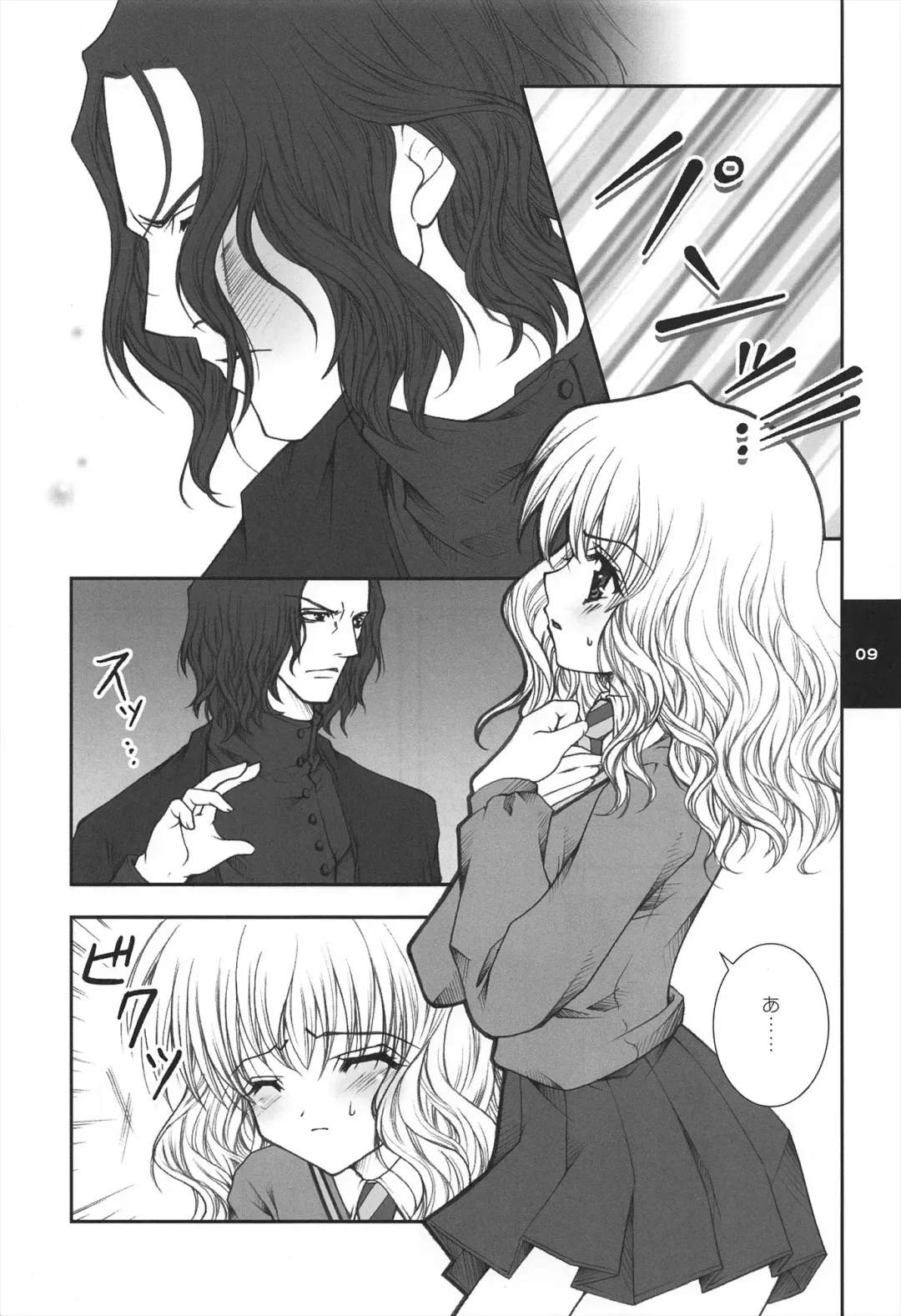 [Shigunyan] H.D.2 -HONEY DEEP SECOND- Fhentai - Page 9