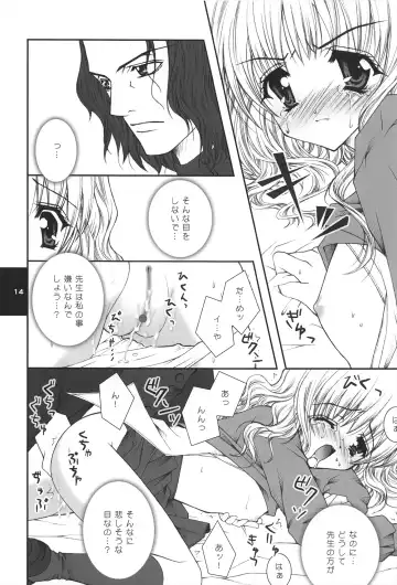 [Shigunyan] H.D.2 -HONEY DEEP SECOND- Fhentai - Page 14