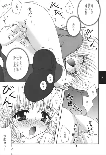 [Shigunyan] H.D.2 -HONEY DEEP SECOND- Fhentai - Page 15