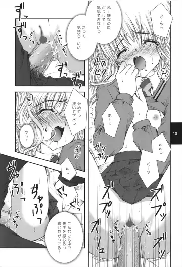 [Shigunyan] H.D.2 -HONEY DEEP SECOND- Fhentai - Page 19